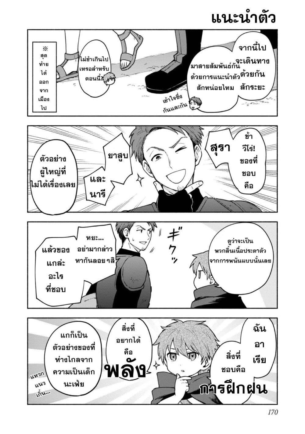 Manga-lc-com อ่านมังงะ อ่านการ์ตูน ออนไลน์ ฟรี Otome Game no Heroine de Saikyou Survival @COMIC ตอนที่ 1 2 3 4 5 6 7 8 9 10 11 12 13 14 ฟรี ไม่มีโฆษณา Manga-lc - อ่าน มังงะ อ่าน การ์ตูน ออนไลน์ อ่านมังงะ ฟรี