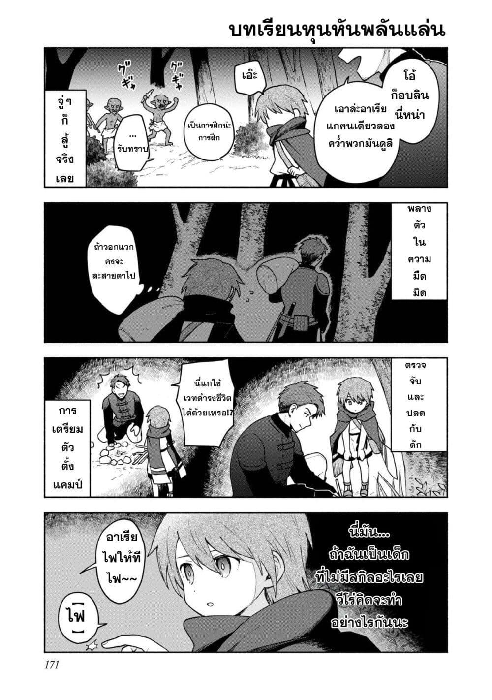 Manga-lc-com อ่านมังงะ อ่านการ์ตูน ออนไลน์ ฟรี Otome Game no Heroine de Saikyou Survival @COMIC ตอนที่ 1 2 3 4 5 6 7 8 9 10 11 12 13 14 ฟรี ไม่มีโฆษณา Manga-lc - อ่าน มังงะ อ่าน การ์ตูน ออนไลน์ อ่านมังงะ ฟรี