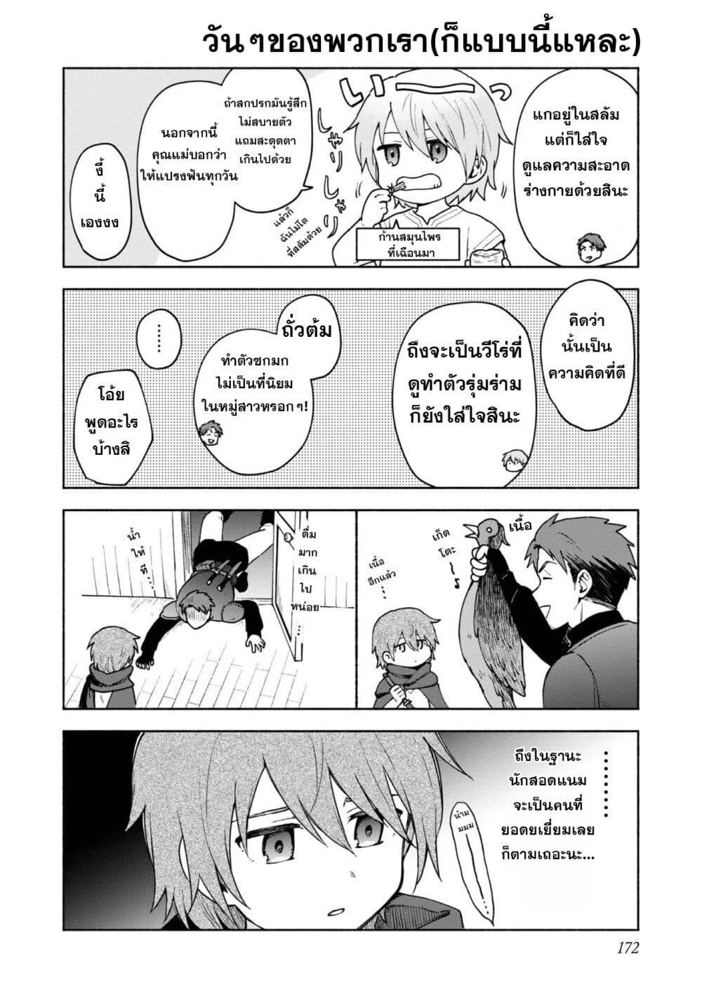 Manga-lc-com อ่านมังงะ อ่านการ์ตูน ออนไลน์ ฟรี Otome Game no Heroine de Saikyou Survival @COMIC ตอนที่ 1 2 3 4 5 6 7 8 9 10 11 12 13 14 ฟรี ไม่มีโฆษณา Manga-lc - อ่าน มังงะ อ่าน การ์ตูน ออนไลน์ อ่านมังงะ ฟรี