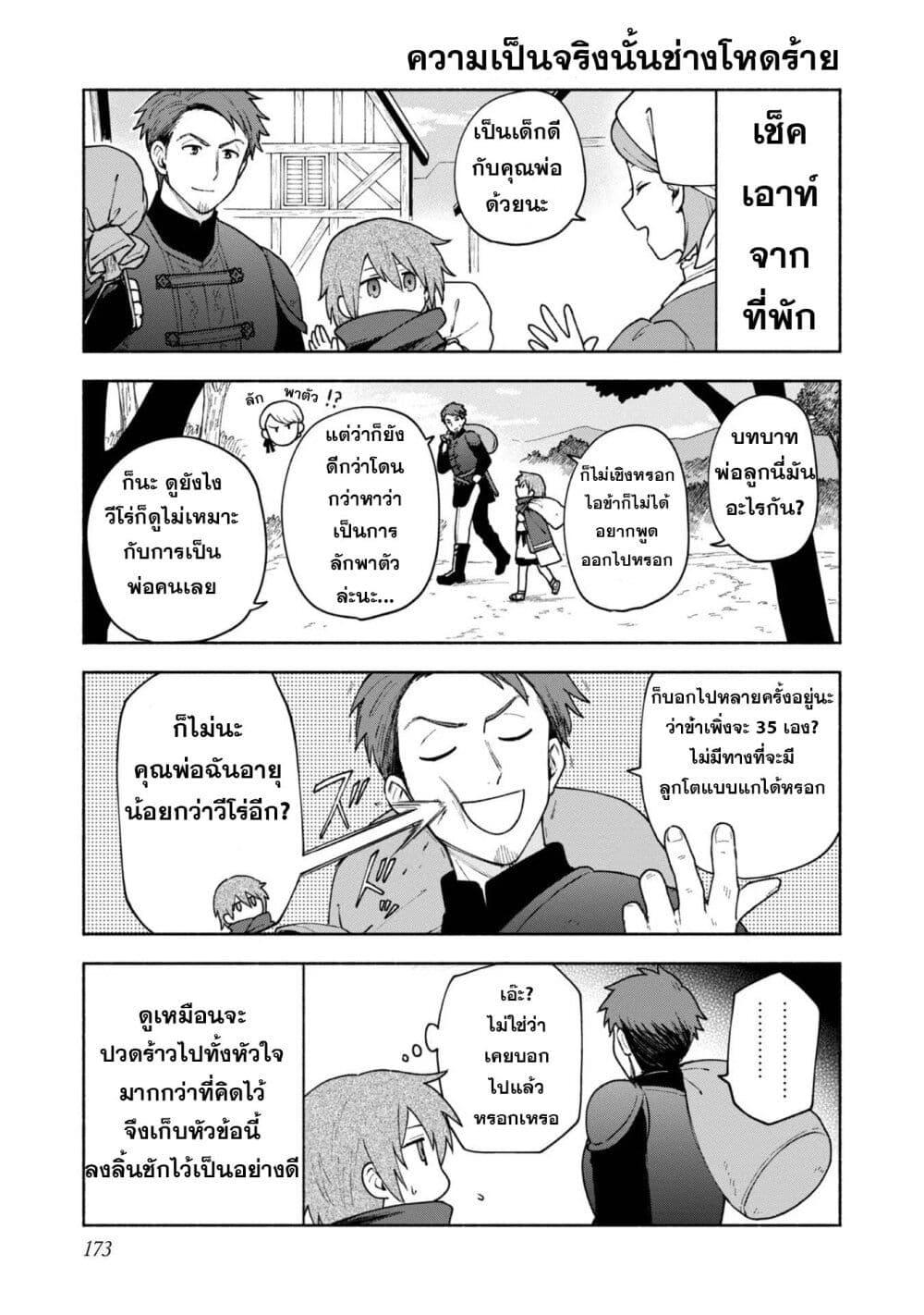 Manga-lc-com อ่านมังงะ อ่านการ์ตูน ออนไลน์ ฟรี Otome Game no Heroine de Saikyou Survival @COMIC ตอนที่ 1 2 3 4 5 6 7 8 9 10 11 12 13 14 ฟรี ไม่มีโฆษณา Manga-lc - อ่าน มังงะ อ่าน การ์ตูน ออนไลน์ อ่านมังงะ ฟรี