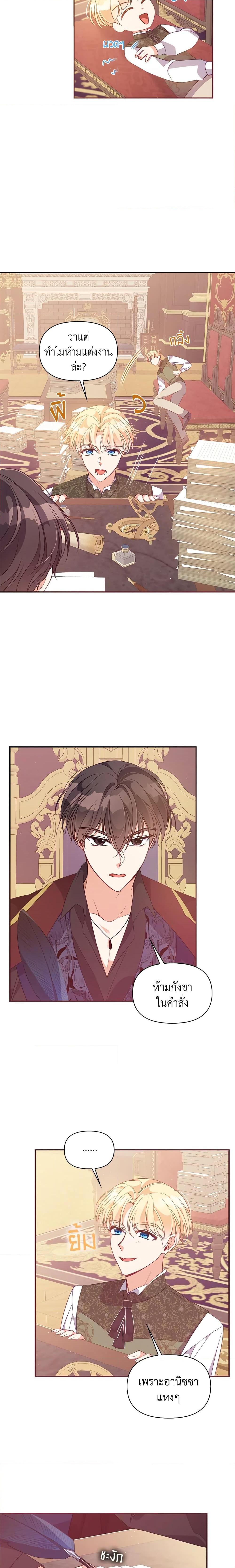 Manga-lc-com อ่านมังงะ อ่านการ์ตูน ออนไลน์ ฟรี The Precious Sister of The Villainous ตอนที่ 1 2 3 4 5 6 7 8 9 10 11 12 13 14 ฟรี ไม่มีโฆษณา Manga-lc - อ่าน มังงะ อ่าน การ์ตูน ออนไลน์ อ่านมังงะ ฟรี