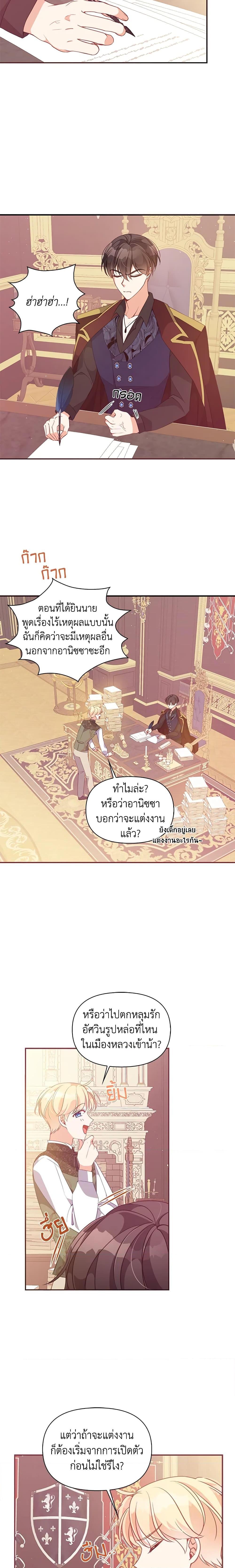 Manga-lc-com อ่านมังงะ อ่านการ์ตูน ออนไลน์ ฟรี The Precious Sister of The Villainous ตอนที่ 1 2 3 4 5 6 7 8 9 10 11 12 13 14 ฟรี ไม่มีโฆษณา Manga-lc - อ่าน มังงะ อ่าน การ์ตูน ออนไลน์ อ่านมังงะ ฟรี