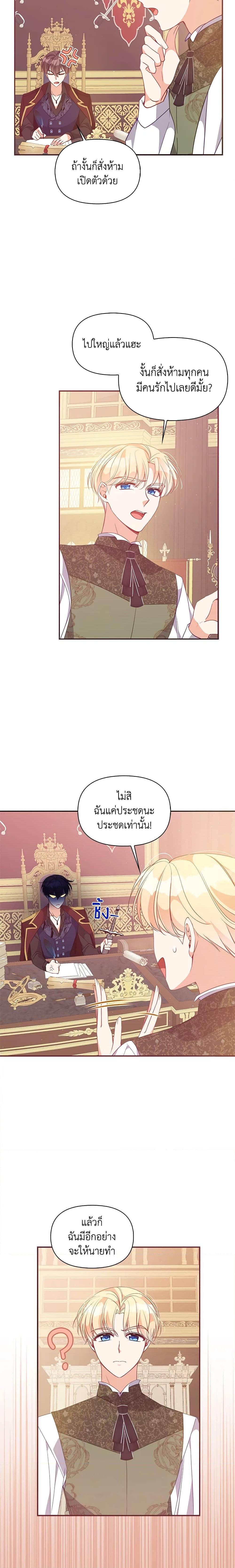 Manga-lc-com อ่านมังงะ อ่านการ์ตูน ออนไลน์ ฟรี The Precious Sister of The Villainous ตอนที่ 1 2 3 4 5 6 7 8 9 10 11 12 13 14 ฟรี ไม่มีโฆษณา Manga-lc - อ่าน มังงะ อ่าน การ์ตูน ออนไลน์ อ่านมังงะ ฟรี