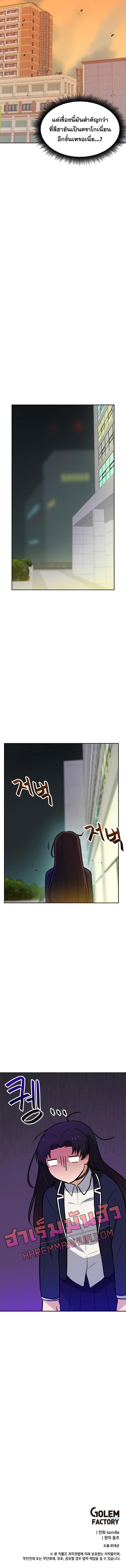 Manga-lc-com อ่านมังงะ อ่านการ์ตูน ออนไลน์ ฟรี My Luck is Max Level ตอนที่ 1 2 3 4 5 6 7 8 9 10 11 12 13 14 ฟรี ไม่มีโฆษณา Manga-lc - อ่าน มังงะ อ่าน การ์ตูน ออนไลน์ อ่านมังงะ ฟรี