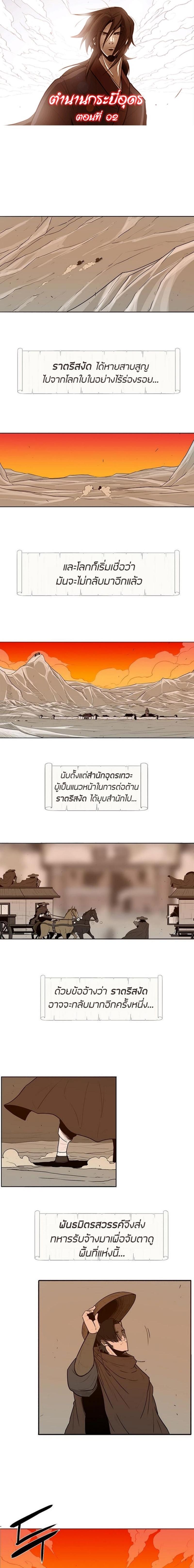 Manga-lc-com อ่านมังงะ อ่านการ์ตูน ออนไลน์ ฟรี Legend of the Northern Blade ตอนที่ 1 2 3 4 5 6 7 8 9 10 11 12 13 14 ฟรี ไม่มีโฆษณา Manga-lc - อ่าน มังงะ อ่าน การ์ตูน ออนไลน์ อ่านมังงะ ฟรี