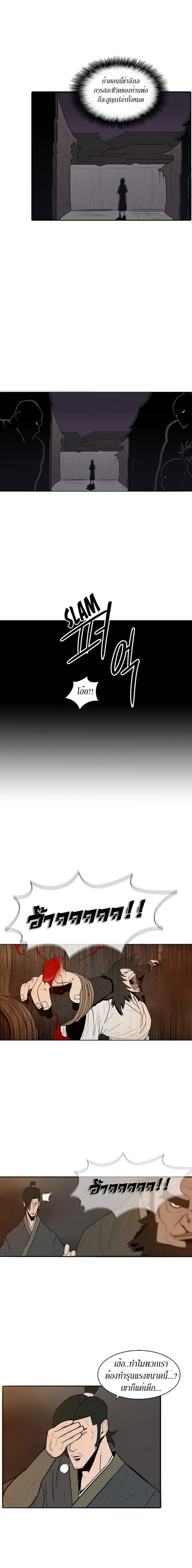 Manga-lc-com อ่านมังงะ อ่านการ์ตูน ออนไลน์ ฟรี Legend of the Northern Blade ตอนที่ 1 2 3 4 5 6 7 8 9 10 11 12 13 14 ฟรี ไม่มีโฆษณา Manga-lc - อ่าน มังงะ อ่าน การ์ตูน ออนไลน์ อ่านมังงะ ฟรี