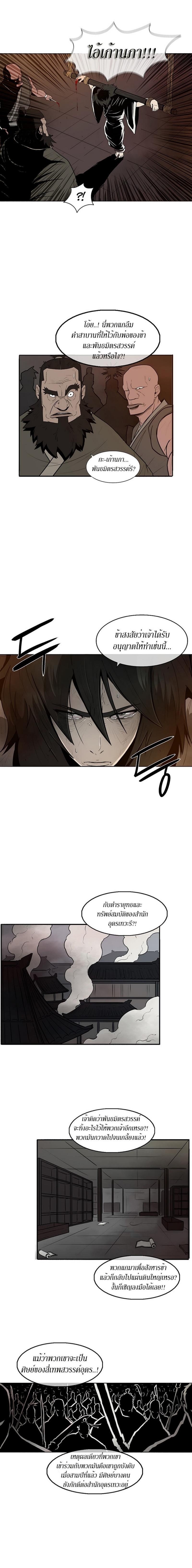 Manga-lc-com อ่านมังงะ อ่านการ์ตูน ออนไลน์ ฟรี Legend of the Northern Blade ตอนที่ 1 2 3 4 5 6 7 8 9 10 11 12 13 14 ฟรี ไม่มีโฆษณา Manga-lc - อ่าน มังงะ อ่าน การ์ตูน ออนไลน์ อ่านมังงะ ฟรี