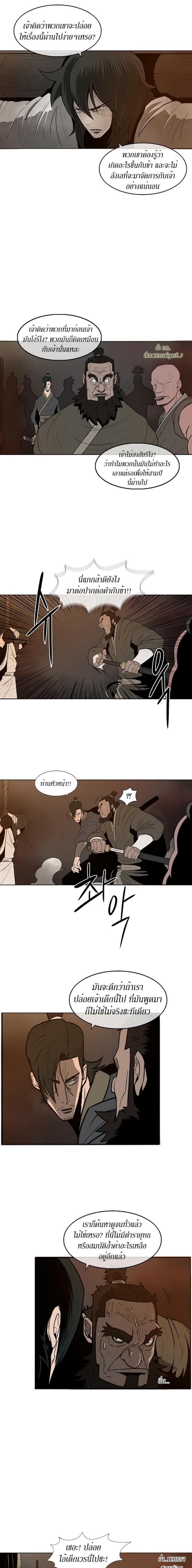 Manga-lc-com อ่านมังงะ อ่านการ์ตูน ออนไลน์ ฟรี Legend of the Northern Blade ตอนที่ 1 2 3 4 5 6 7 8 9 10 11 12 13 14 ฟรี ไม่มีโฆษณา Manga-lc - อ่าน มังงะ อ่าน การ์ตูน ออนไลน์ อ่านมังงะ ฟรี