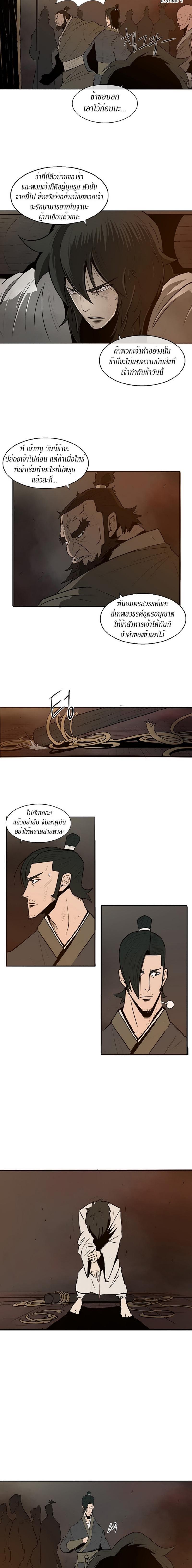 Manga-lc-com อ่านมังงะ อ่านการ์ตูน ออนไลน์ ฟรี Legend of the Northern Blade ตอนที่ 1 2 3 4 5 6 7 8 9 10 11 12 13 14 ฟรี ไม่มีโฆษณา Manga-lc - อ่าน มังงะ อ่าน การ์ตูน ออนไลน์ อ่านมังงะ ฟรี