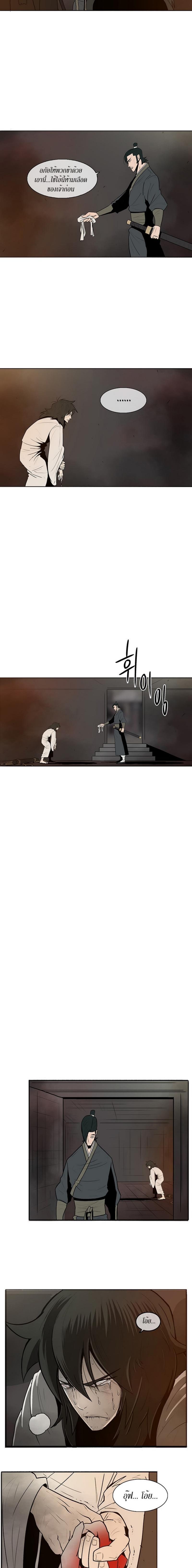 Manga-lc-com อ่านมังงะ อ่านการ์ตูน ออนไลน์ ฟรี Legend of the Northern Blade ตอนที่ 1 2 3 4 5 6 7 8 9 10 11 12 13 14 ฟรี ไม่มีโฆษณา Manga-lc - อ่าน มังงะ อ่าน การ์ตูน ออนไลน์ อ่านมังงะ ฟรี