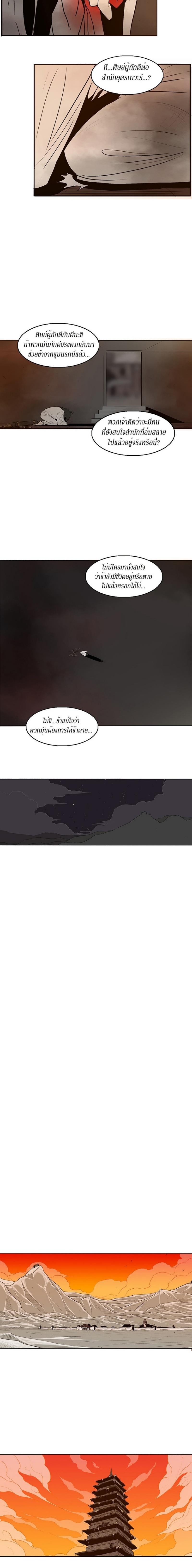 Manga-lc-com อ่านมังงะ อ่านการ์ตูน ออนไลน์ ฟรี Legend of the Northern Blade ตอนที่ 1 2 3 4 5 6 7 8 9 10 11 12 13 14 ฟรี ไม่มีโฆษณา Manga-lc - อ่าน มังงะ อ่าน การ์ตูน ออนไลน์ อ่านมังงะ ฟรี