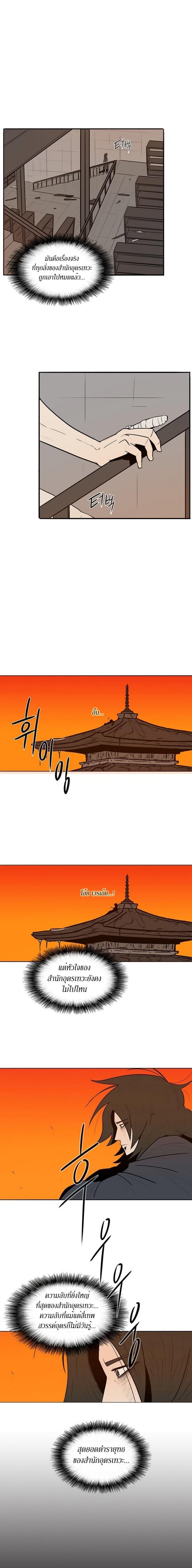 Manga-lc-com อ่านมังงะ อ่านการ์ตูน ออนไลน์ ฟรี Legend of the Northern Blade ตอนที่ 1 2 3 4 5 6 7 8 9 10 11 12 13 14 ฟรี ไม่มีโฆษณา Manga-lc - อ่าน มังงะ อ่าน การ์ตูน ออนไลน์ อ่านมังงะ ฟรี