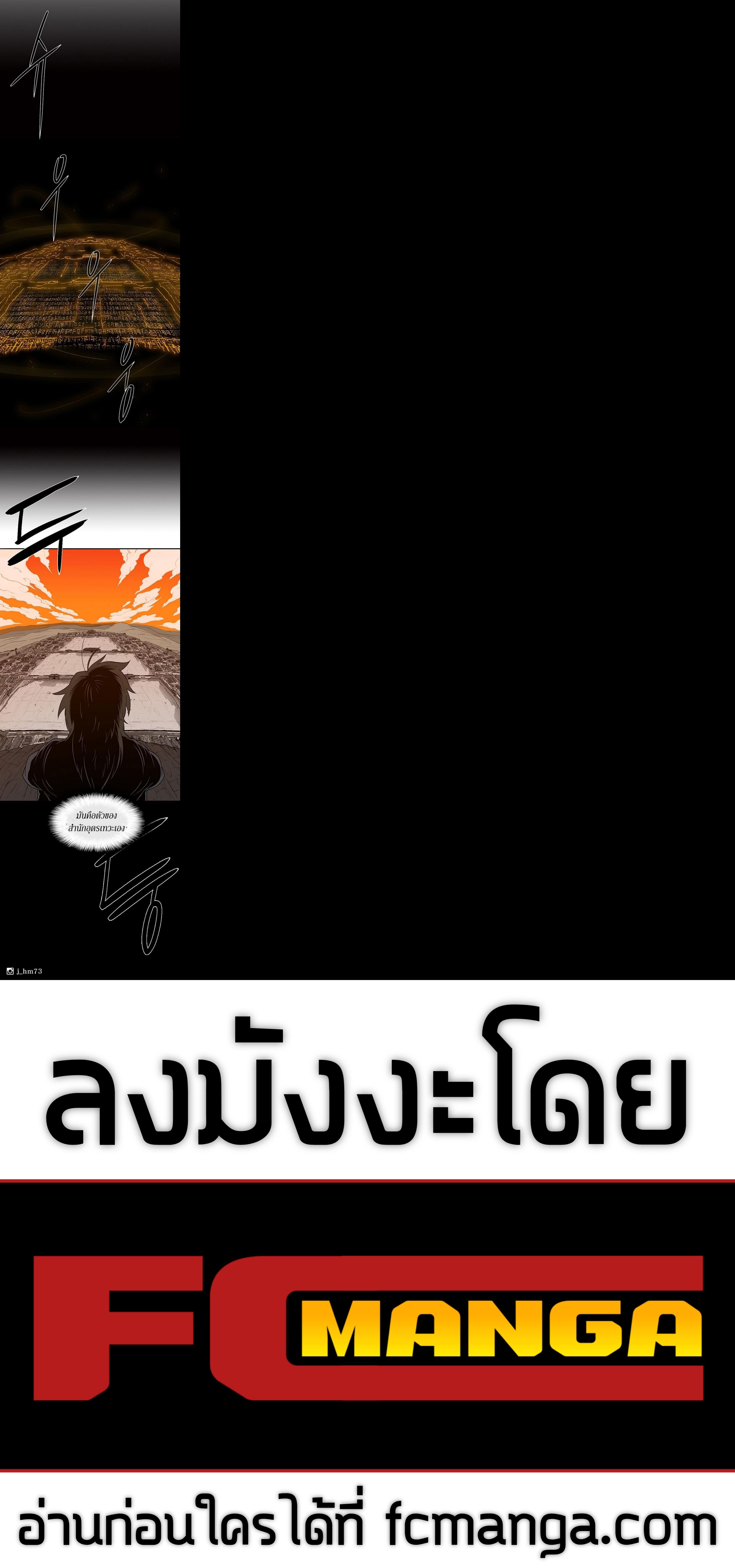 Manga-lc-com อ่านมังงะ อ่านการ์ตูน ออนไลน์ ฟรี Legend of the Northern Blade ตอนที่ 1 2 3 4 5 6 7 8 9 10 11 12 13 14 ฟรี ไม่มีโฆษณา Manga-lc - อ่าน มังงะ อ่าน การ์ตูน ออนไลน์ อ่านมังงะ ฟรี