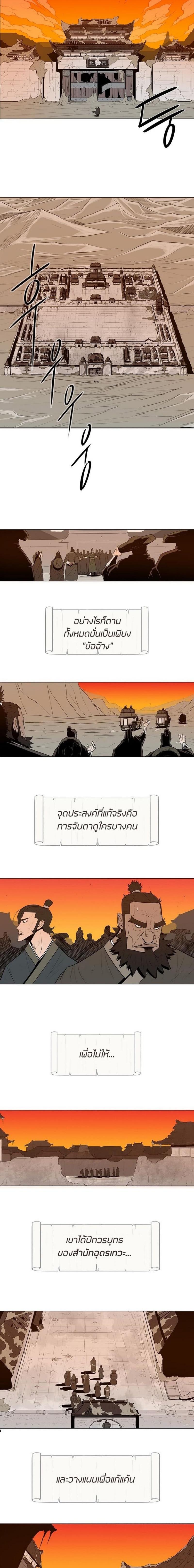 Manga-lc-com อ่านมังงะ อ่านการ์ตูน ออนไลน์ ฟรี Legend of the Northern Blade ตอนที่ 1 2 3 4 5 6 7 8 9 10 11 12 13 14 ฟรี ไม่มีโฆษณา Manga-lc - อ่าน มังงะ อ่าน การ์ตูน ออนไลน์ อ่านมังงะ ฟรี