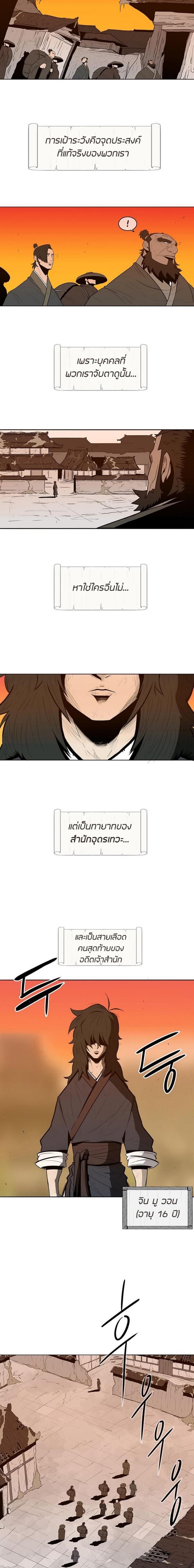 Manga-lc-com อ่านมังงะ อ่านการ์ตูน ออนไลน์ ฟรี Legend of the Northern Blade ตอนที่ 1 2 3 4 5 6 7 8 9 10 11 12 13 14 ฟรี ไม่มีโฆษณา Manga-lc - อ่าน มังงะ อ่าน การ์ตูน ออนไลน์ อ่านมังงะ ฟรี