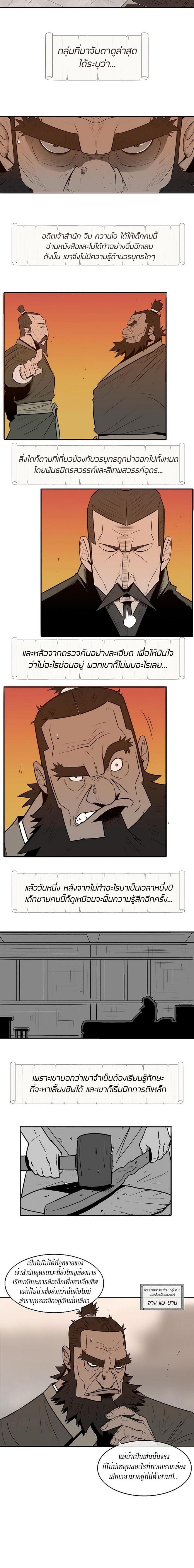 Manga-lc-com อ่านมังงะ อ่านการ์ตูน ออนไลน์ ฟรี Legend of the Northern Blade ตอนที่ 1 2 3 4 5 6 7 8 9 10 11 12 13 14 ฟรี ไม่มีโฆษณา Manga-lc - อ่าน มังงะ อ่าน การ์ตูน ออนไลน์ อ่านมังงะ ฟรี