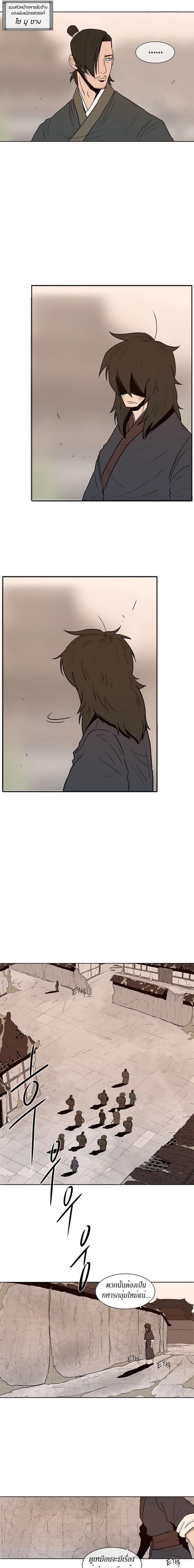 Manga-lc-com อ่านมังงะ อ่านการ์ตูน ออนไลน์ ฟรี Legend of the Northern Blade ตอนที่ 1 2 3 4 5 6 7 8 9 10 11 12 13 14 ฟรี ไม่มีโฆษณา Manga-lc - อ่าน มังงะ อ่าน การ์ตูน ออนไลน์ อ่านมังงะ ฟรี