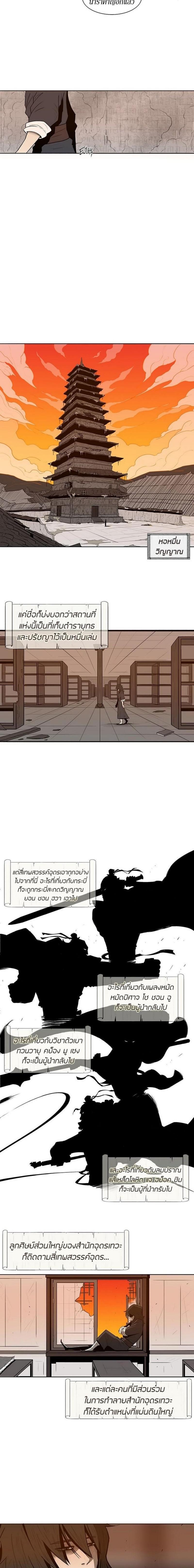 Manga-lc-com อ่านมังงะ อ่านการ์ตูน ออนไลน์ ฟรี Legend of the Northern Blade ตอนที่ 1 2 3 4 5 6 7 8 9 10 11 12 13 14 ฟรี ไม่มีโฆษณา Manga-lc - อ่าน มังงะ อ่าน การ์ตูน ออนไลน์ อ่านมังงะ ฟรี