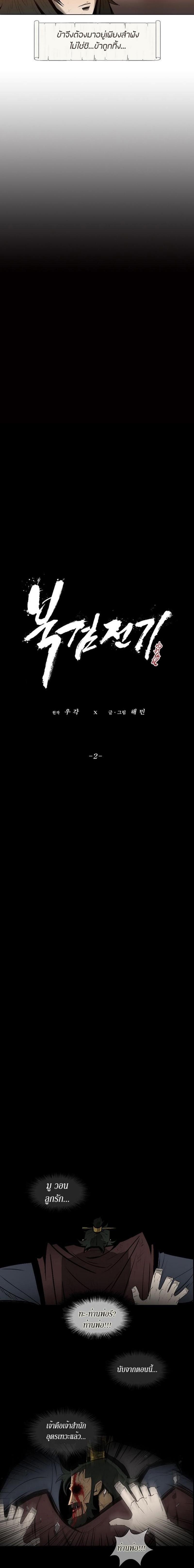 Manga-lc-com อ่านมังงะ อ่านการ์ตูน ออนไลน์ ฟรี Legend of the Northern Blade ตอนที่ 1 2 3 4 5 6 7 8 9 10 11 12 13 14 ฟรี ไม่มีโฆษณา Manga-lc - อ่าน มังงะ อ่าน การ์ตูน ออนไลน์ อ่านมังงะ ฟรี