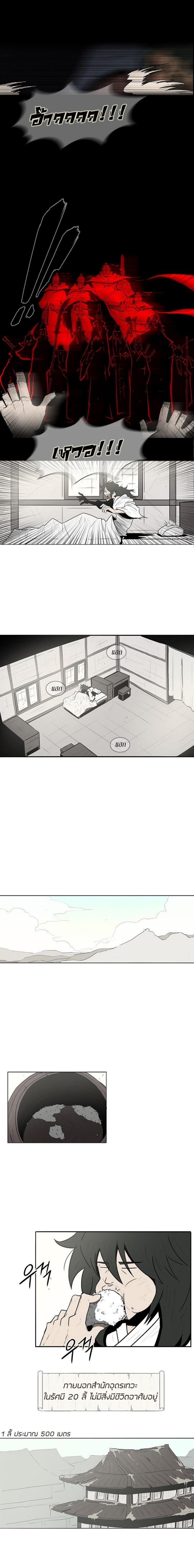 Manga-lc-com อ่านมังงะ อ่านการ์ตูน ออนไลน์ ฟรี Legend of the Northern Blade ตอนที่ 1 2 3 4 5 6 7 8 9 10 11 12 13 14 ฟรี ไม่มีโฆษณา Manga-lc - อ่าน มังงะ อ่าน การ์ตูน ออนไลน์ อ่านมังงะ ฟรี