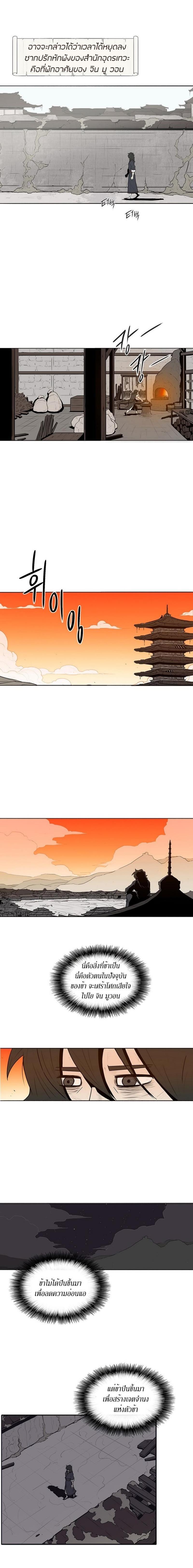 Manga-lc-com อ่านมังงะ อ่านการ์ตูน ออนไลน์ ฟรี Legend of the Northern Blade ตอนที่ 1 2 3 4 5 6 7 8 9 10 11 12 13 14 ฟรี ไม่มีโฆษณา Manga-lc - อ่าน มังงะ อ่าน การ์ตูน ออนไลน์ อ่านมังงะ ฟรี