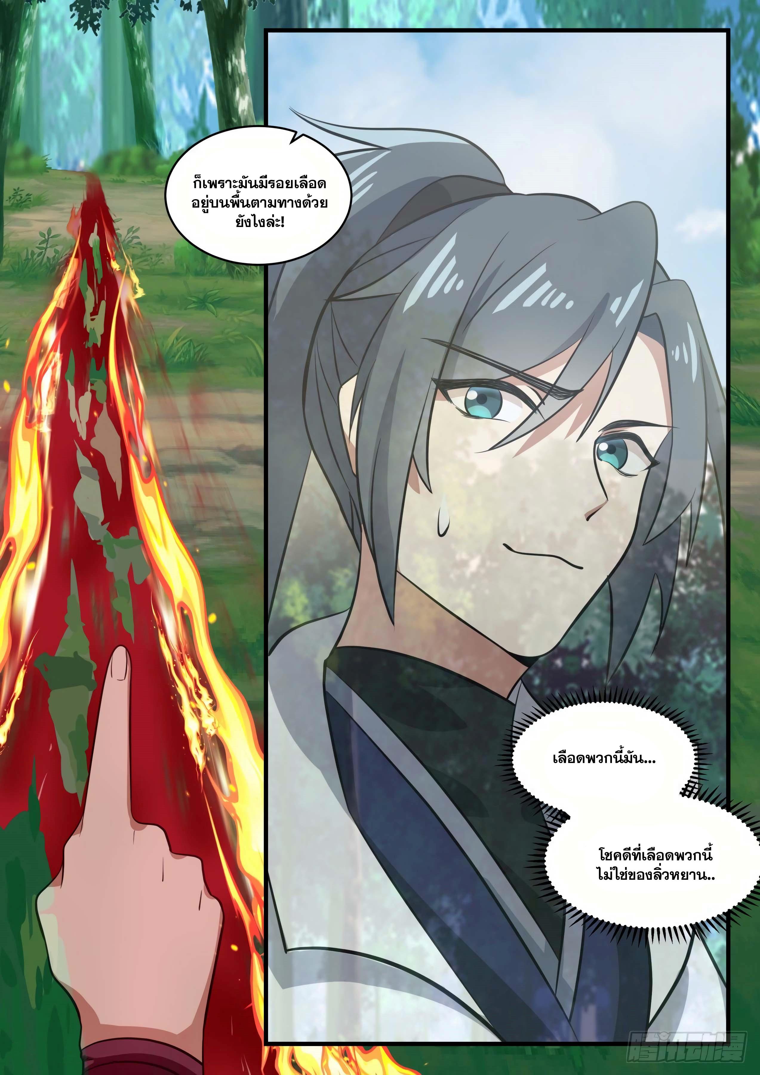 Manga-lc-com อ่านมังงะ อ่านการ์ตูน ออนไลน์ ฟรี Martial Peak ตอนที่ 1 2 3 4 5 6 7 8 9 10 11 12 13 14 ฟรี ไม่มีโฆษณา Manga-lc - อ่าน มังงะ อ่าน การ์ตูน ออนไลน์ อ่านมังงะ ฟรี