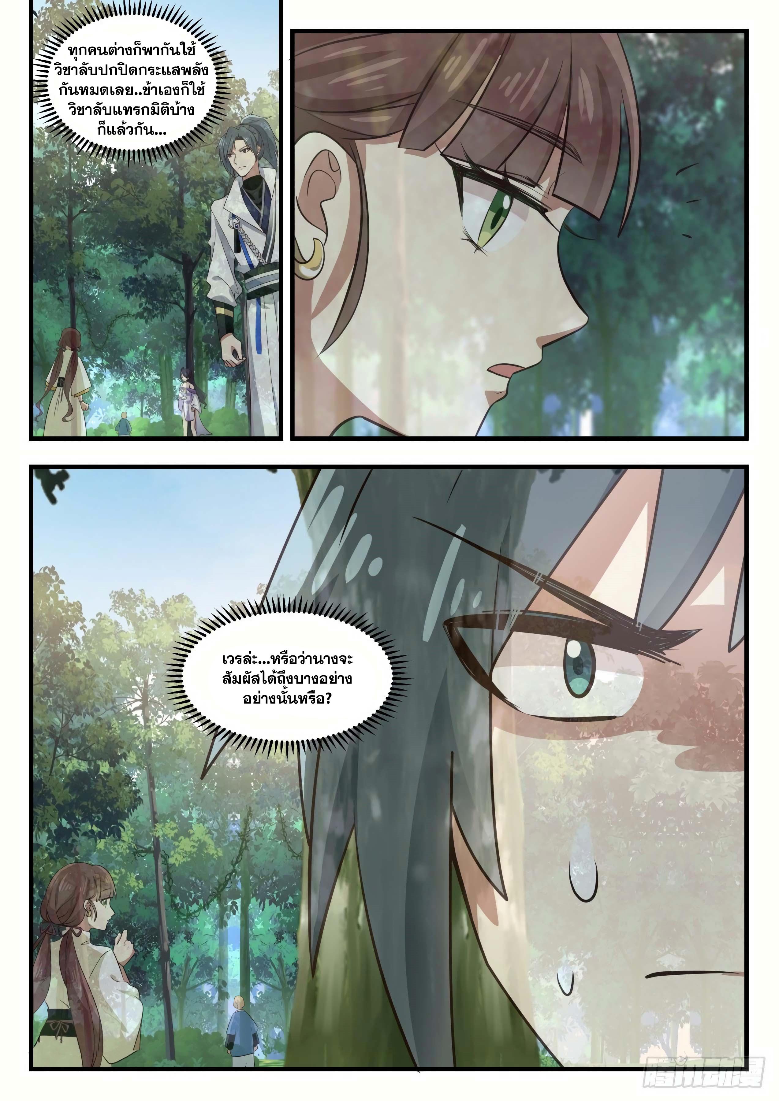 Manga-lc-com อ่านมังงะ อ่านการ์ตูน ออนไลน์ ฟรี Martial Peak ตอนที่ 1 2 3 4 5 6 7 8 9 10 11 12 13 14 ฟรี ไม่มีโฆษณา Manga-lc - อ่าน มังงะ อ่าน การ์ตูน ออนไลน์ อ่านมังงะ ฟรี