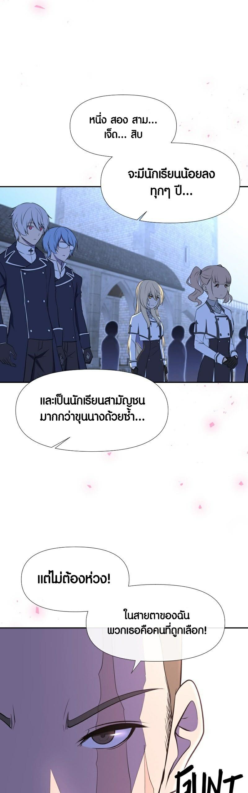 Manga-lc-com อ่านมังงะ อ่านการ์ตูน ออนไลน์ ฟรี Retired Demon King จอมมารผู้ปลดเกษียณ ตอนที่ 1 2 3 4 5 6 7 8 9 10 11 12 13 14 ฟรี ไม่มีโฆษณา Manga-lc - อ่าน มังงะ อ่าน การ์ตูน ออนไลน์ อ่านมังงะ ฟรี