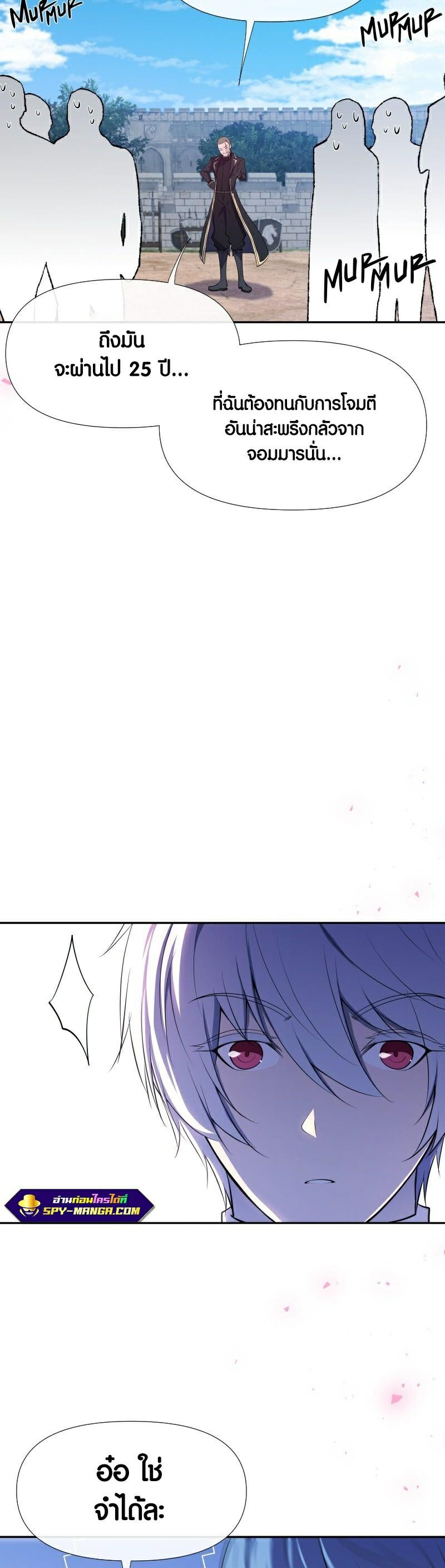 Manga-lc-com อ่านมังงะ อ่านการ์ตูน ออนไลน์ ฟรี Retired Demon King จอมมารผู้ปลดเกษียณ ตอนที่ 1 2 3 4 5 6 7 8 9 10 11 12 13 14 ฟรี ไม่มีโฆษณา Manga-lc - อ่าน มังงะ อ่าน การ์ตูน ออนไลน์ อ่านมังงะ ฟรี