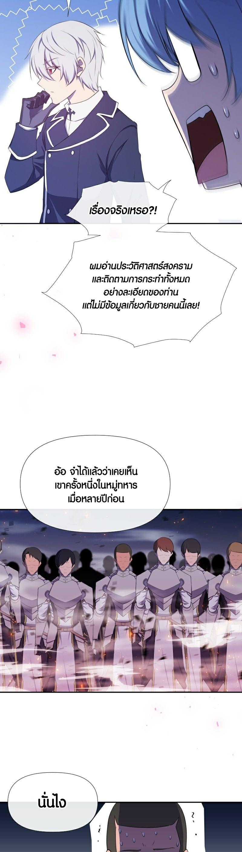 Manga-lc-com อ่านมังงะ อ่านการ์ตูน ออนไลน์ ฟรี Retired Demon King จอมมารผู้ปลดเกษียณ ตอนที่ 1 2 3 4 5 6 7 8 9 10 11 12 13 14 ฟรี ไม่มีโฆษณา Manga-lc - อ่าน มังงะ อ่าน การ์ตูน ออนไลน์ อ่านมังงะ ฟรี