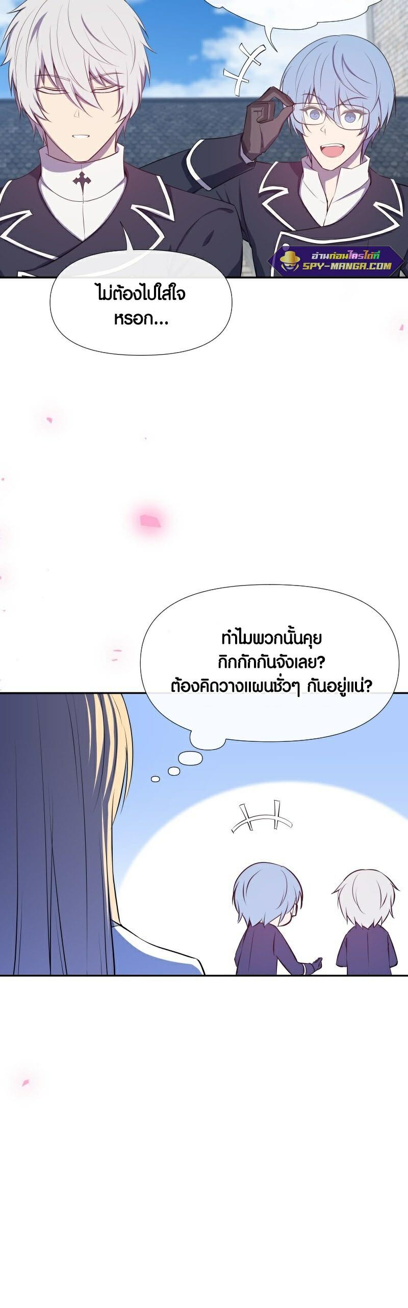 Manga-lc-com อ่านมังงะ อ่านการ์ตูน ออนไลน์ ฟรี Retired Demon King จอมมารผู้ปลดเกษียณ ตอนที่ 1 2 3 4 5 6 7 8 9 10 11 12 13 14 ฟรี ไม่มีโฆษณา Manga-lc - อ่าน มังงะ อ่าน การ์ตูน ออนไลน์ อ่านมังงะ ฟรี
