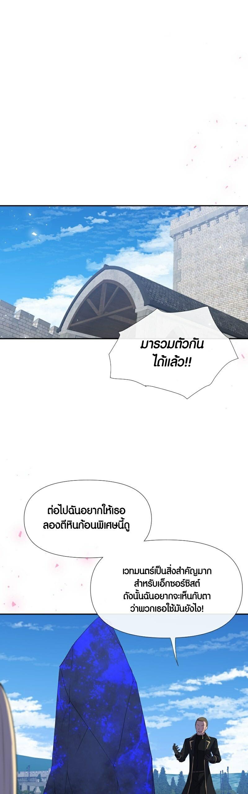 Manga-lc-com อ่านมังงะ อ่านการ์ตูน ออนไลน์ ฟรี Retired Demon King จอมมารผู้ปลดเกษียณ ตอนที่ 1 2 3 4 5 6 7 8 9 10 11 12 13 14 ฟรี ไม่มีโฆษณา Manga-lc - อ่าน มังงะ อ่าน การ์ตูน ออนไลน์ อ่านมังงะ ฟรี
