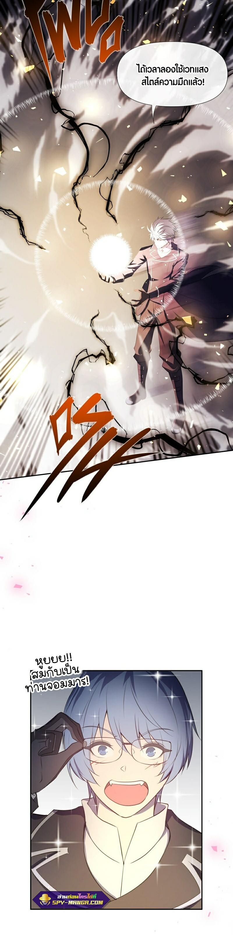 Manga-lc-com อ่านมังงะ อ่านการ์ตูน ออนไลน์ ฟรี Retired Demon King จอมมารผู้ปลดเกษียณ ตอนที่ 1 2 3 4 5 6 7 8 9 10 11 12 13 14 ฟรี ไม่มีโฆษณา Manga-lc - อ่าน มังงะ อ่าน การ์ตูน ออนไลน์ อ่านมังงะ ฟรี
