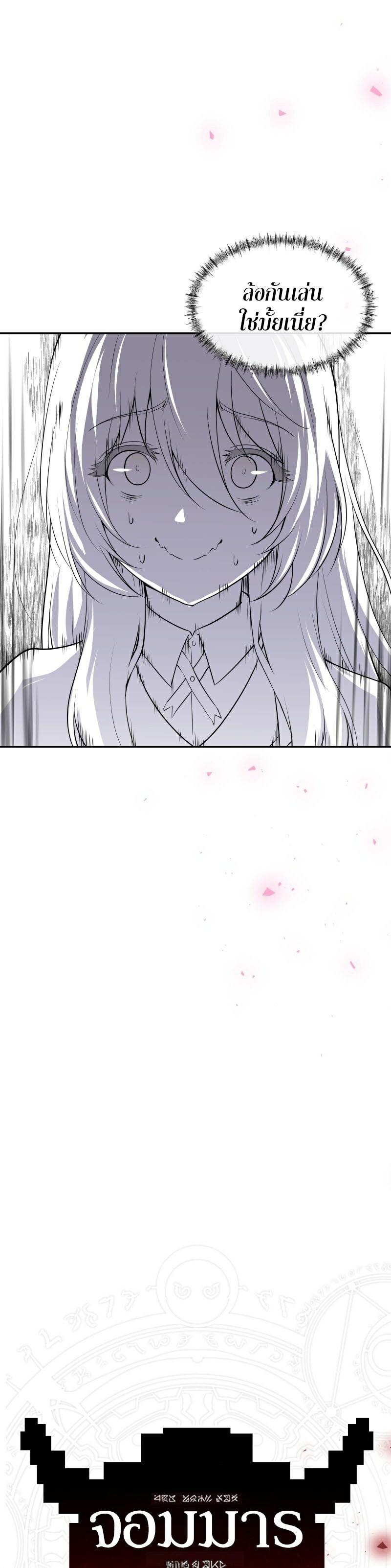 Manga-lc-com อ่านมังงะ อ่านการ์ตูน ออนไลน์ ฟรี Retired Demon King จอมมารผู้ปลดเกษียณ ตอนที่ 1 2 3 4 5 6 7 8 9 10 11 12 13 14 ฟรี ไม่มีโฆษณา Manga-lc - อ่าน มังงะ อ่าน การ์ตูน ออนไลน์ อ่านมังงะ ฟรี