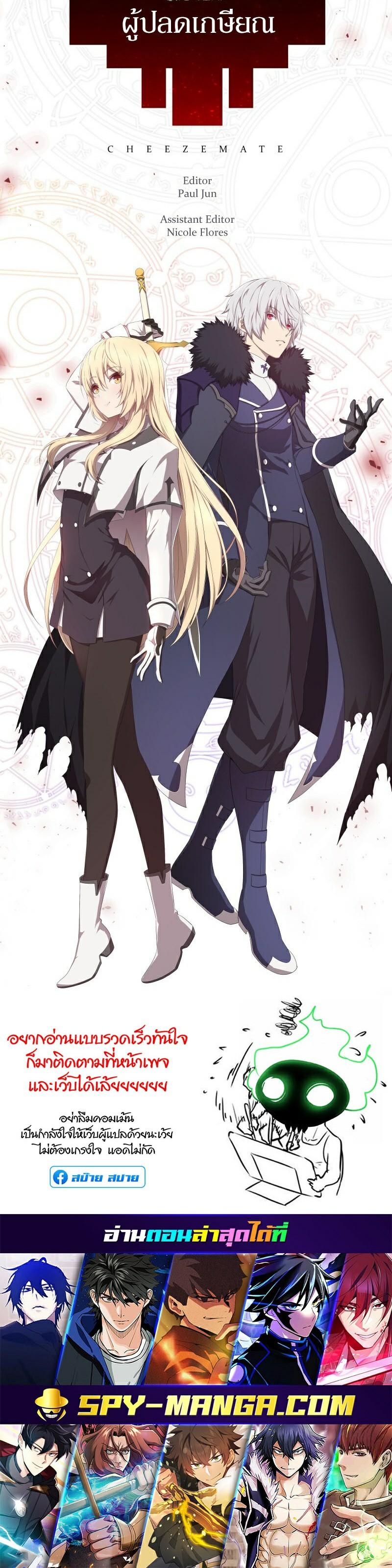 Manga-lc-com อ่านมังงะ อ่านการ์ตูน ออนไลน์ ฟรี Retired Demon King จอมมารผู้ปลดเกษียณ ตอนที่ 1 2 3 4 5 6 7 8 9 10 11 12 13 14 ฟรี ไม่มีโฆษณา Manga-lc - อ่าน มังงะ อ่าน การ์ตูน ออนไลน์ อ่านมังงะ ฟรี