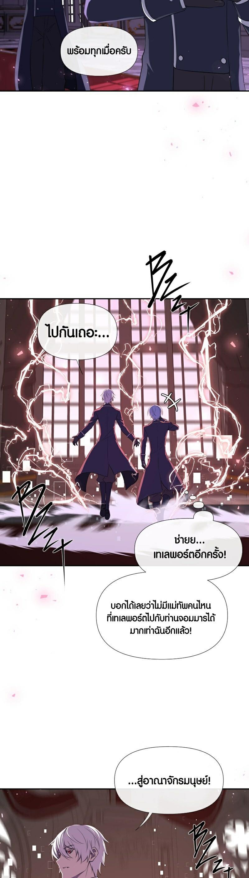 Manga-lc-com อ่านมังงะ อ่านการ์ตูน ออนไลน์ ฟรี Retired Demon King จอมมารผู้ปลดเกษียณ ตอนที่ 1 2 3 4 5 6 7 8 9 10 11 12 13 14 ฟรี ไม่มีโฆษณา Manga-lc - อ่าน มังงะ อ่าน การ์ตูน ออนไลน์ อ่านมังงะ ฟรี