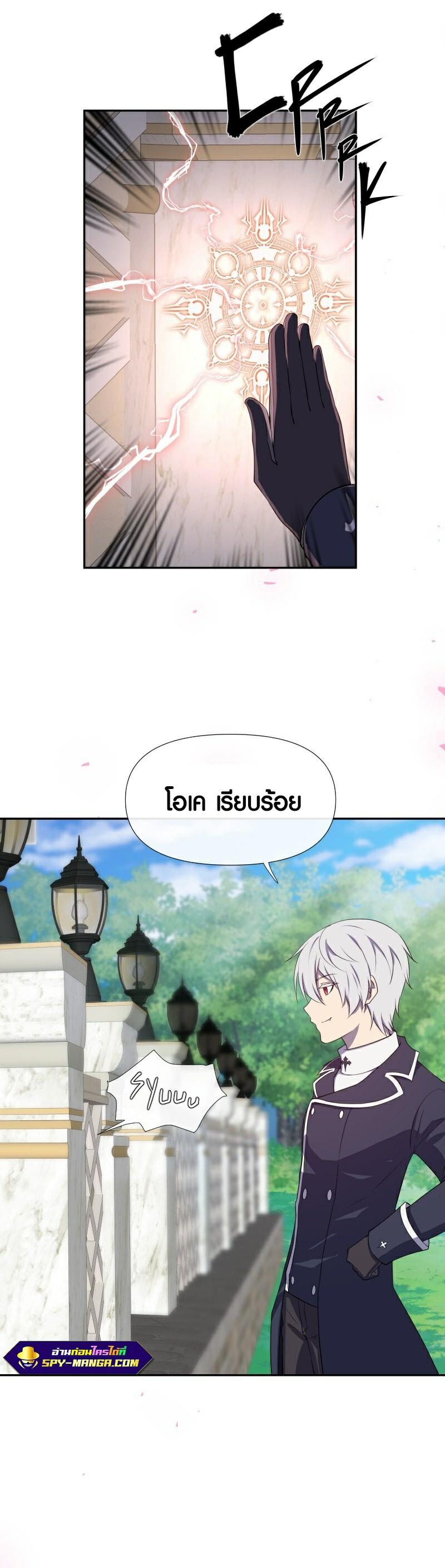 Manga-lc-com อ่านมังงะ อ่านการ์ตูน ออนไลน์ ฟรี Retired Demon King จอมมารผู้ปลดเกษียณ ตอนที่ 1 2 3 4 5 6 7 8 9 10 11 12 13 14 ฟรี ไม่มีโฆษณา Manga-lc - อ่าน มังงะ อ่าน การ์ตูน ออนไลน์ อ่านมังงะ ฟรี