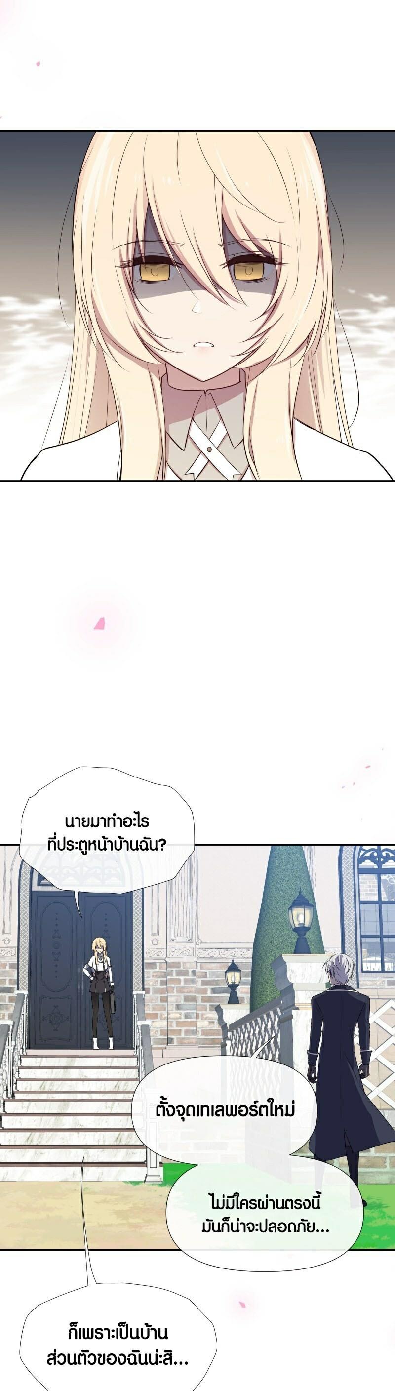 Manga-lc-com อ่านมังงะ อ่านการ์ตูน ออนไลน์ ฟรี Retired Demon King จอมมารผู้ปลดเกษียณ ตอนที่ 1 2 3 4 5 6 7 8 9 10 11 12 13 14 ฟรี ไม่มีโฆษณา Manga-lc - อ่าน มังงะ อ่าน การ์ตูน ออนไลน์ อ่านมังงะ ฟรี