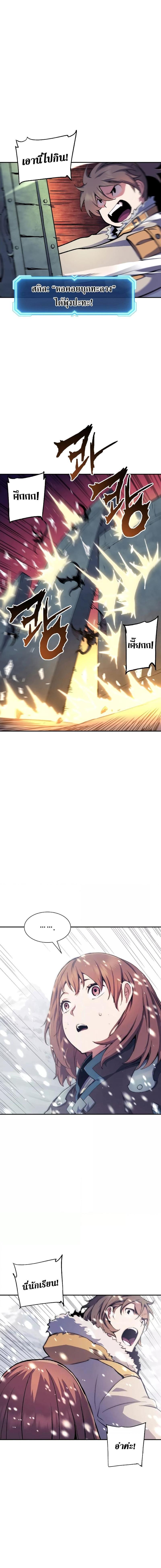 Manga-lc-com อ่านมังงะ อ่านการ์ตูน ออนไลน์ ฟรี Return Of The Shattered Constellation ตอนที่ 1 2 3 4 5 6 7 8 9 10 11 12 13 14 ฟรี ไม่มีโฆษณา Manga-lc - อ่าน มังงะ อ่าน การ์ตูน ออนไลน์ อ่านมังงะ ฟรี