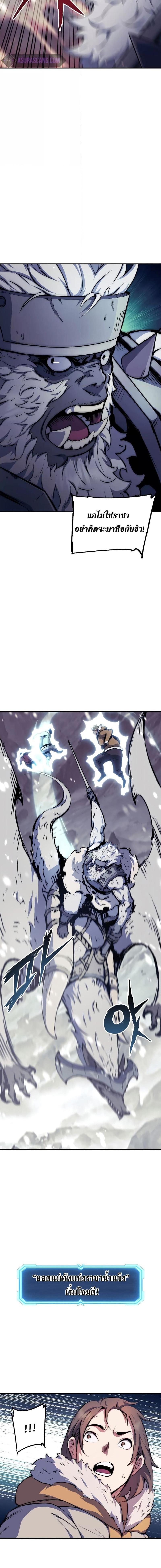 Manga-lc-com อ่านมังงะ อ่านการ์ตูน ออนไลน์ ฟรี Return Of The Shattered Constellation ตอนที่ 1 2 3 4 5 6 7 8 9 10 11 12 13 14 ฟรี ไม่มีโฆษณา Manga-lc - อ่าน มังงะ อ่าน การ์ตูน ออนไลน์ อ่านมังงะ ฟรี