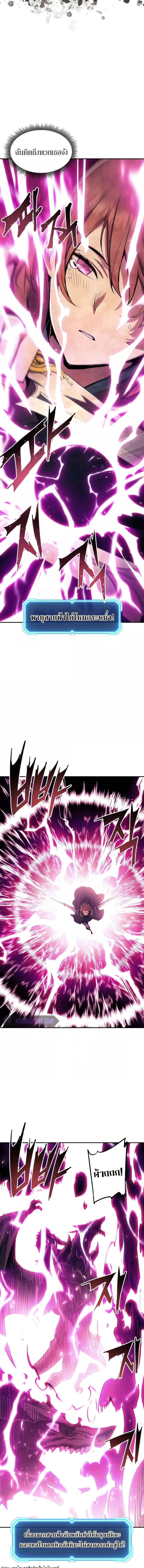 Manga-lc-com อ่านมังงะ อ่านการ์ตูน ออนไลน์ ฟรี Return Of The Shattered Constellation ตอนที่ 1 2 3 4 5 6 7 8 9 10 11 12 13 14 ฟรี ไม่มีโฆษณา Manga-lc - อ่าน มังงะ อ่าน การ์ตูน ออนไลน์ อ่านมังงะ ฟรี