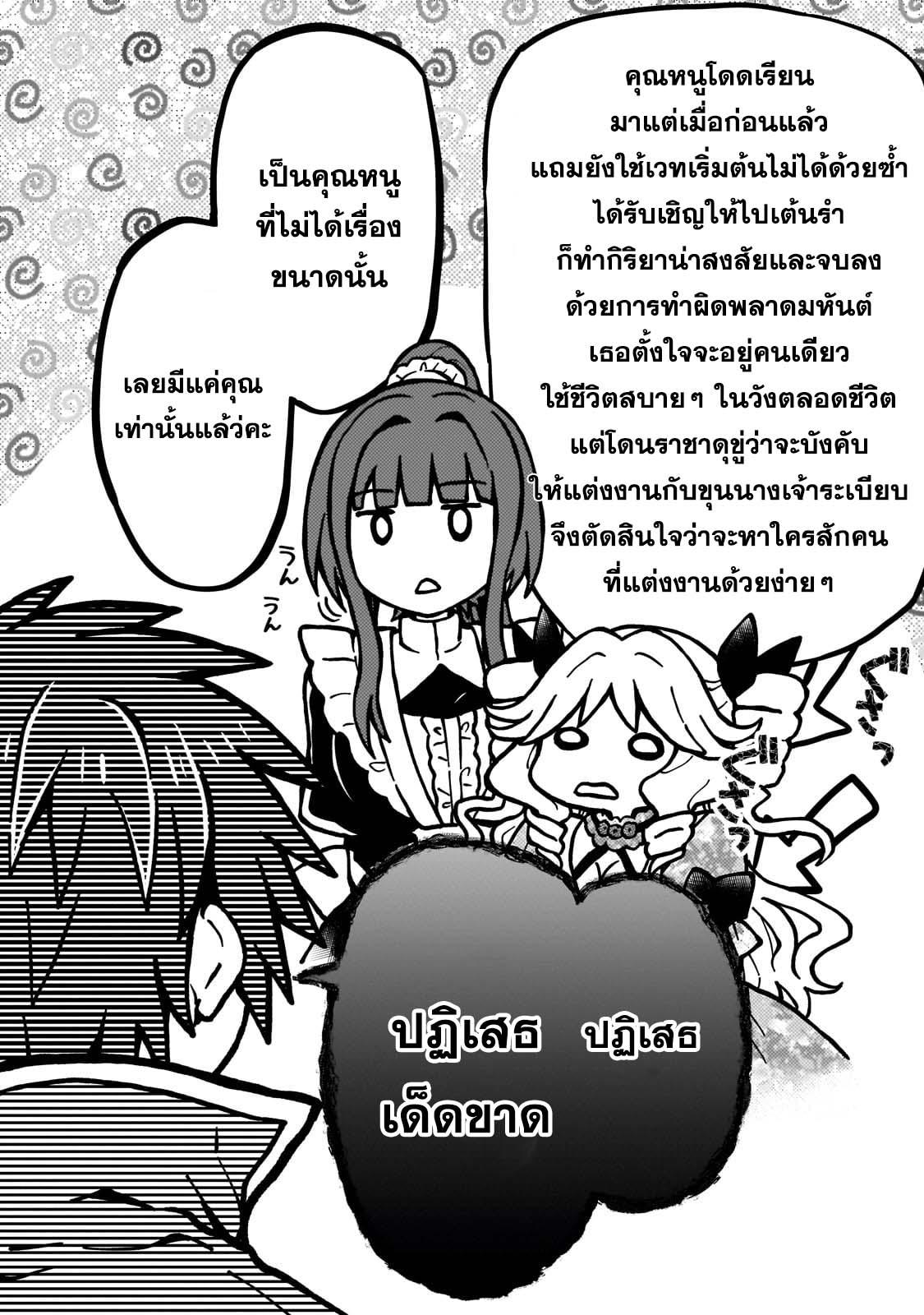 Manga-lc-com อ่านมังงะ อ่านการ์ตูน ออนไลน์ ฟรี D – Dkyuu Boukensha no Ore, Naze ka Yuusha Party ni Kanyuu Sareta Ageku, Oujo ni Tsukima Towareteru นักผจญภัยแรงก์ ตอนที่ 1 2 3 4 5 6 7 8 9 10 11 12 13 14 ฟรี ไม่มีโฆษณา Manga-lc - อ่าน มังงะ อ่าน การ์ตูน ออนไลน์ อ่านมังงะ ฟรี