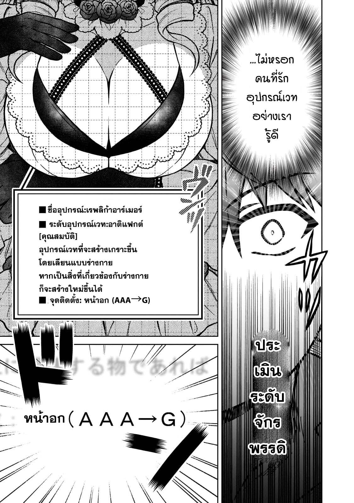 Manga-lc-com อ่านมังงะ อ่านการ์ตูน ออนไลน์ ฟรี D – Dkyuu Boukensha no Ore, Naze ka Yuusha Party ni Kanyuu Sareta Ageku, Oujo ni Tsukima Towareteru นักผจญภัยแรงก์ ตอนที่ 1 2 3 4 5 6 7 8 9 10 11 12 13 14 ฟรี ไม่มีโฆษณา Manga-lc - อ่าน มังงะ อ่าน การ์ตูน ออนไลน์ อ่านมังงะ ฟรี
