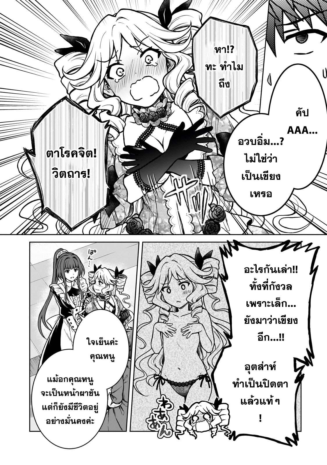 Manga-lc-com อ่านมังงะ อ่านการ์ตูน ออนไลน์ ฟรี D – Dkyuu Boukensha no Ore, Naze ka Yuusha Party ni Kanyuu Sareta Ageku, Oujo ni Tsukima Towareteru นักผจญภัยแรงก์ ตอนที่ 1 2 3 4 5 6 7 8 9 10 11 12 13 14 ฟรี ไม่มีโฆษณา Manga-lc - อ่าน มังงะ อ่าน การ์ตูน ออนไลน์ อ่านมังงะ ฟรี