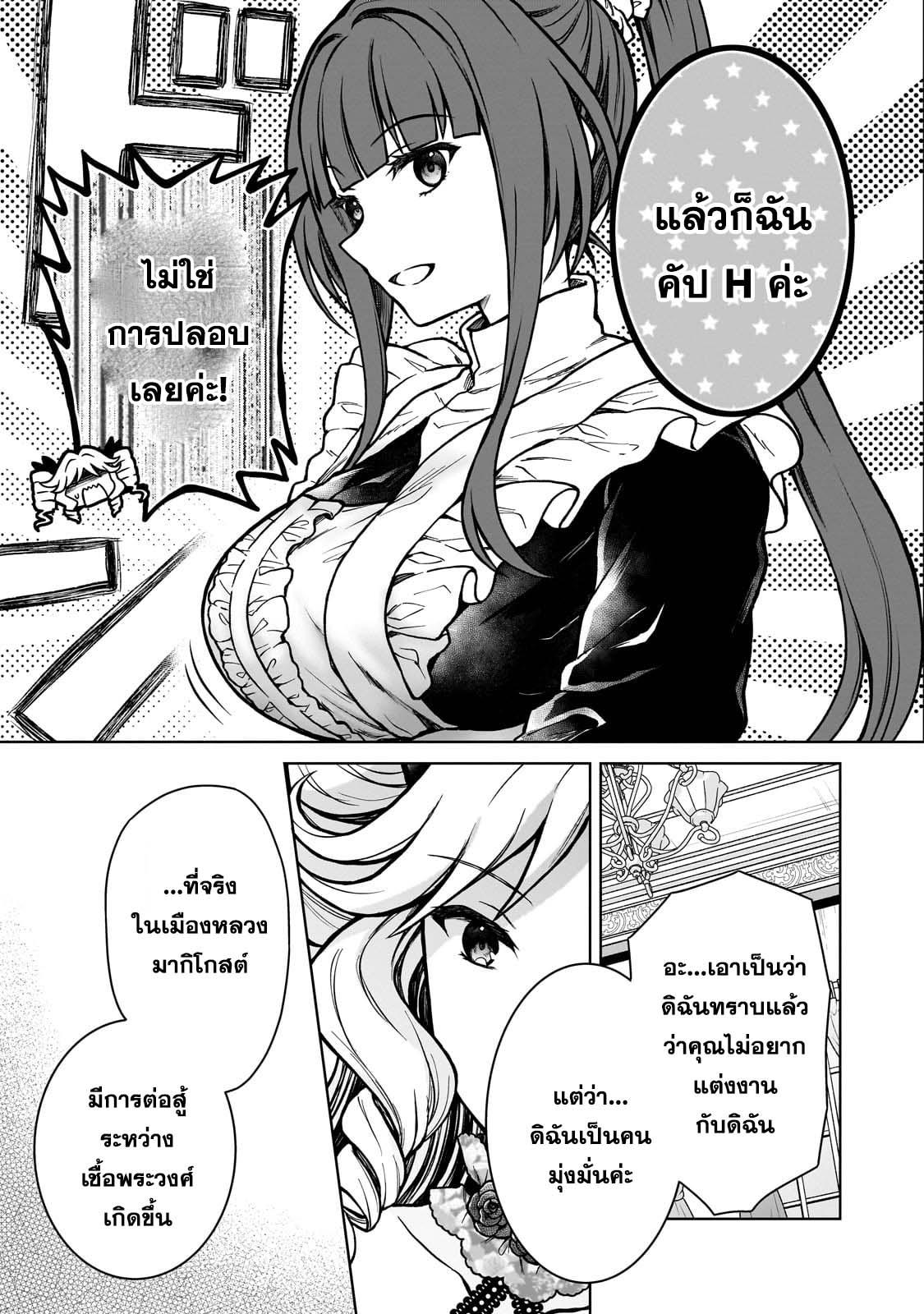 Manga-lc-com อ่านมังงะ อ่านการ์ตูน ออนไลน์ ฟรี D – Dkyuu Boukensha no Ore, Naze ka Yuusha Party ni Kanyuu Sareta Ageku, Oujo ni Tsukima Towareteru นักผจญภัยแรงก์ ตอนที่ 1 2 3 4 5 6 7 8 9 10 11 12 13 14 ฟรี ไม่มีโฆษณา Manga-lc - อ่าน มังงะ อ่าน การ์ตูน ออนไลน์ อ่านมังงะ ฟรี