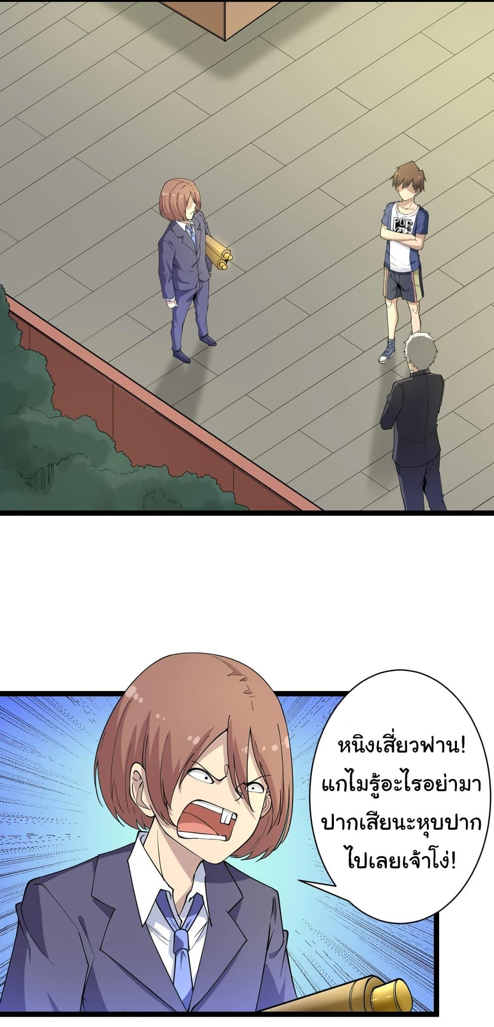 Manga-lc-com อ่านมังงะ อ่านการ์ตูน ออนไลน์ ฟรี Sanjie Taobao Store ตอนที่ 1 2 3 4 5 6 7 8 9 10 11 12 13 14 ฟรี ไม่มีโฆษณา Manga-lc - อ่าน มังงะ อ่าน การ์ตูน ออนไลน์ อ่านมังงะ ฟรี
