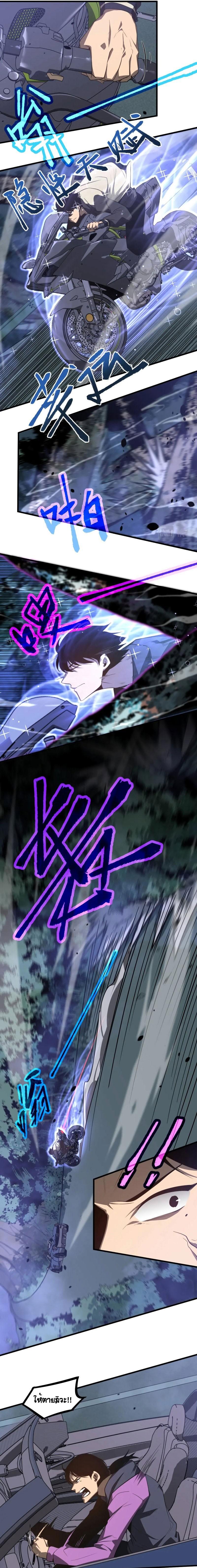 Manga-lc-com อ่านมังงะ อ่านการ์ตูน ออนไลน์ ฟรี Super Evolution ตอนที่ 1 2 3 4 5 6 7 8 9 10 11 12 13 14 ฟรี ไม่มีโฆษณา Manga-lc - อ่าน มังงะ อ่าน การ์ตูน ออนไลน์ อ่านมังงะ ฟรี