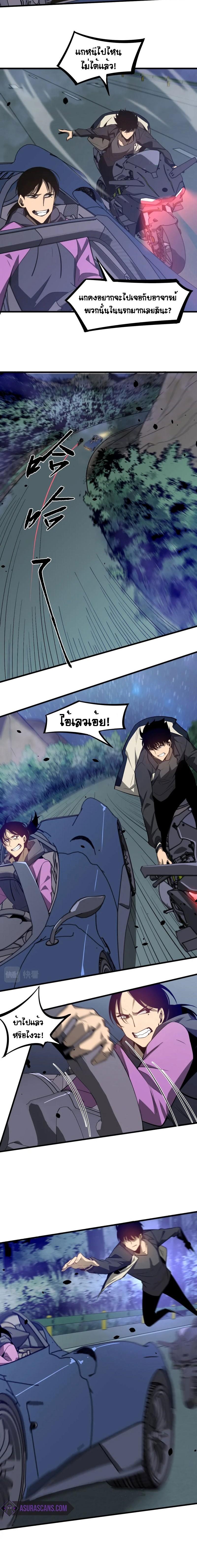 Manga-lc-com อ่านมังงะ อ่านการ์ตูน ออนไลน์ ฟรี Super Evolution ตอนที่ 1 2 3 4 5 6 7 8 9 10 11 12 13 14 ฟรี ไม่มีโฆษณา Manga-lc - อ่าน มังงะ อ่าน การ์ตูน ออนไลน์ อ่านมังงะ ฟรี