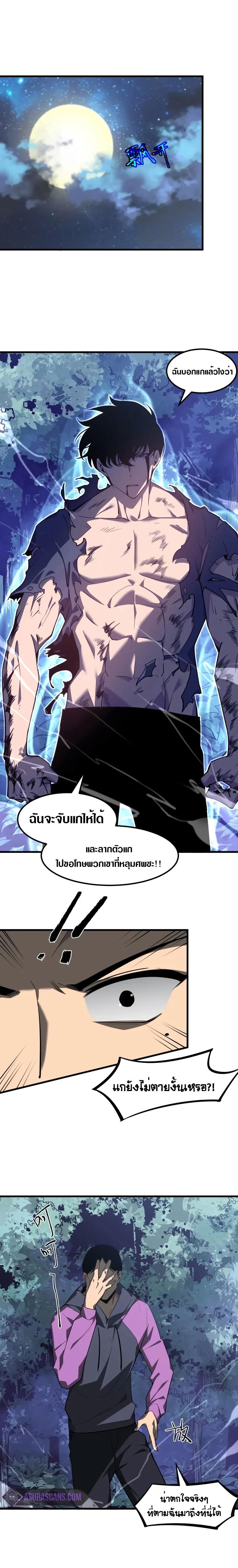 Manga-lc-com อ่านมังงะ อ่านการ์ตูน ออนไลน์ ฟรี Super Evolution ตอนที่ 1 2 3 4 5 6 7 8 9 10 11 12 13 14 ฟรี ไม่มีโฆษณา Manga-lc - อ่าน มังงะ อ่าน การ์ตูน ออนไลน์ อ่านมังงะ ฟรี