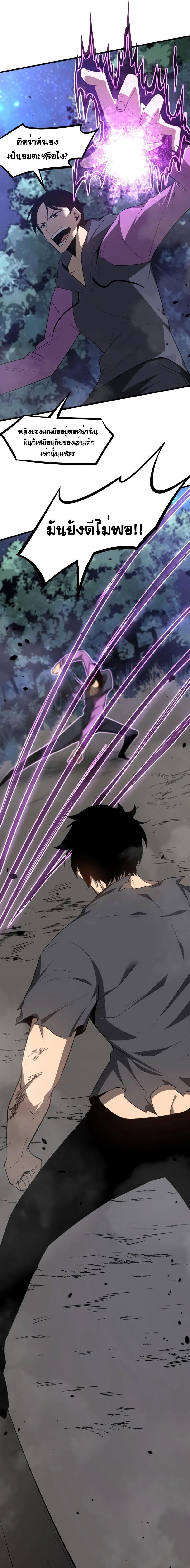 Manga-lc-com อ่านมังงะ อ่านการ์ตูน ออนไลน์ ฟรี Super Evolution ตอนที่ 1 2 3 4 5 6 7 8 9 10 11 12 13 14 ฟรี ไม่มีโฆษณา Manga-lc - อ่าน มังงะ อ่าน การ์ตูน ออนไลน์ อ่านมังงะ ฟรี